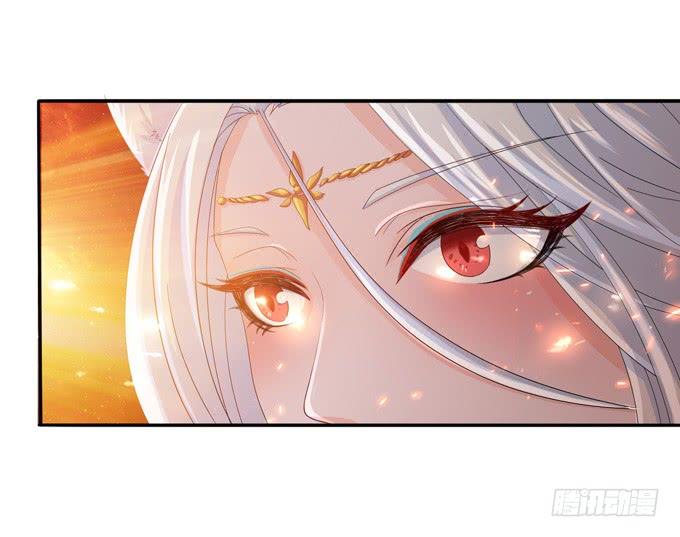 《妲己不是坏狐狸》许你的承诺 第7页