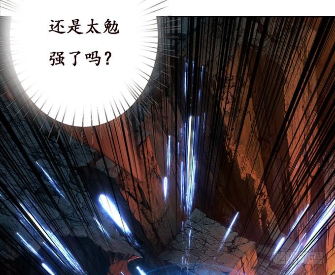 《妲己不是坏狐狸》许你的承诺 第25页