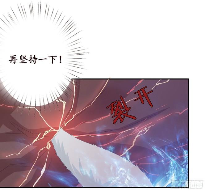 《妲己不是坏狐狸》许你的承诺 第17页
