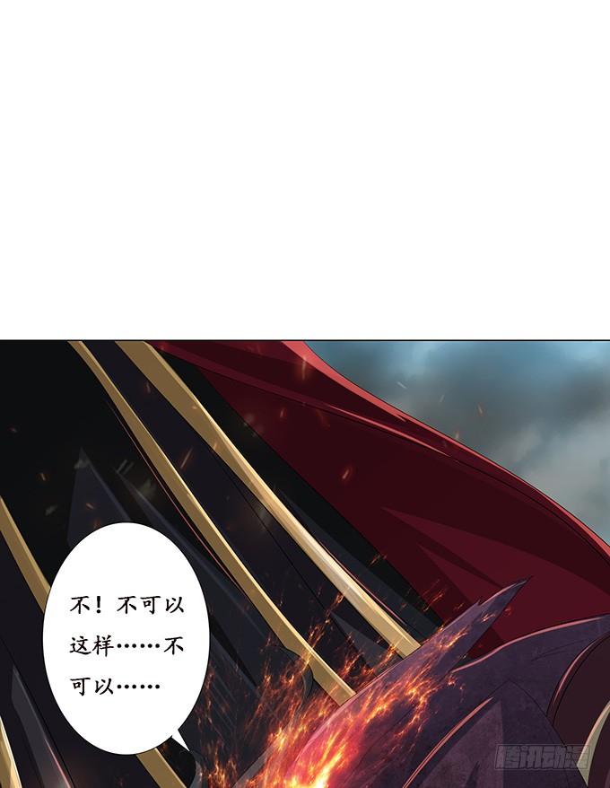 《妲己不是坏狐狸》背后的敌人 第54页