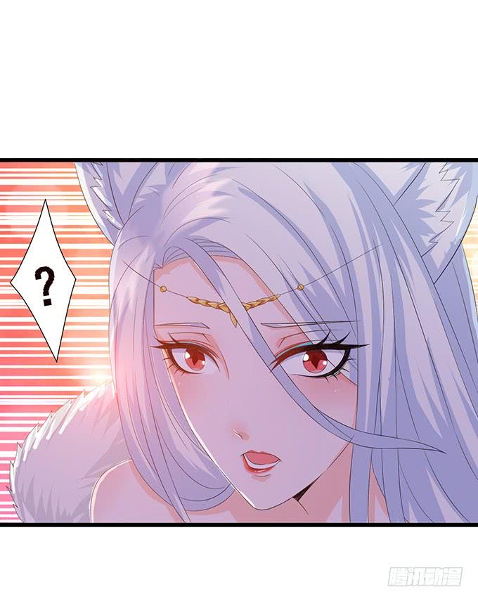 《妲己不是坏狐狸》背后的敌人 第39页