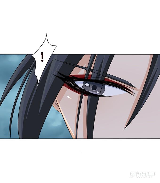 《妲己不是坏狐狸》背后的敌人 第17页