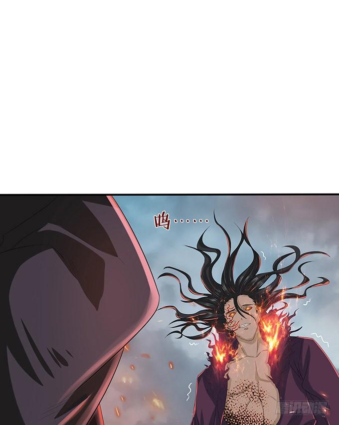 《妲己不是坏狐狸》背后的敌人 第30页
