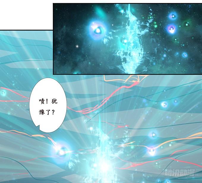 《妲己不是坏狐狸》背后的敌人 第58页