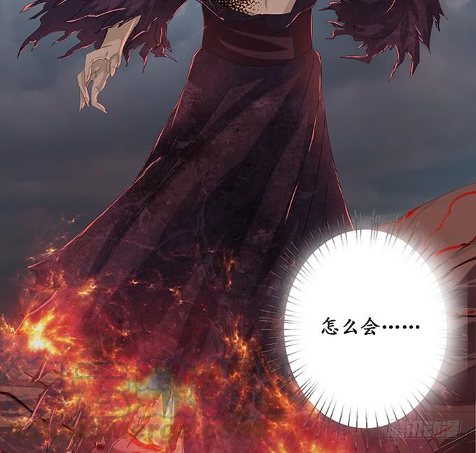 《妲己不是坏狐狸》背后的敌人 第21页
