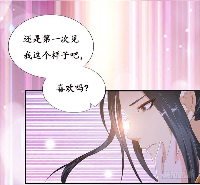 《妲己不是坏狐狸》背后的敌人 第10页