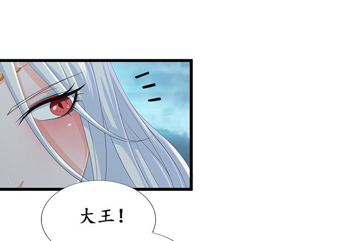 《妲己不是坏狐狸》背后的敌人 第15页