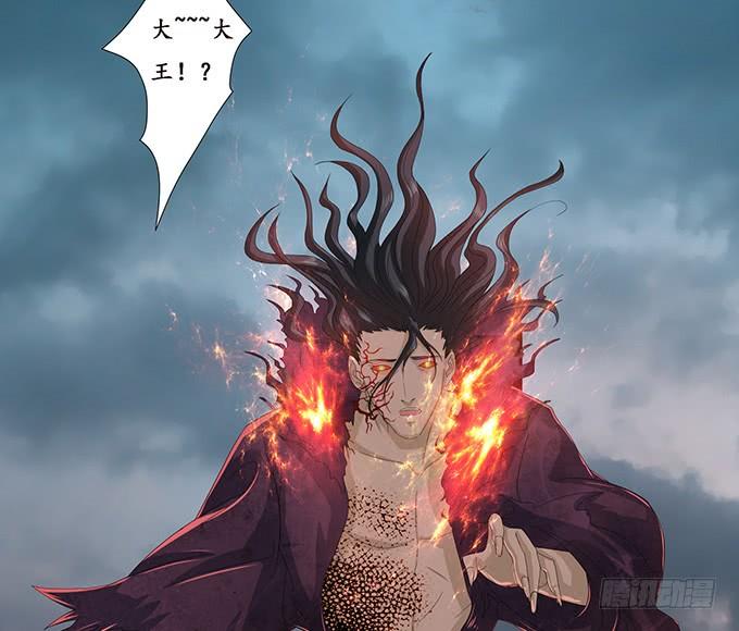 《妲己不是坏狐狸》背后的敌人 第20页