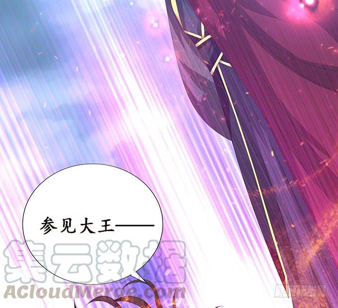 《妲己不是坏狐狸》背后的敌人 第41页