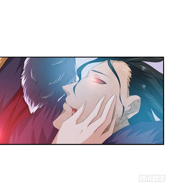 《妲己不是坏狐狸》暗影的现身 第76页