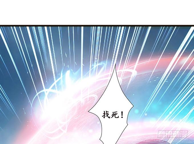 《妲己不是坏狐狸》暗影的现身 第20页