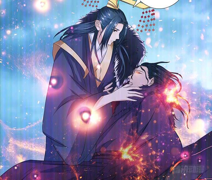 《妲己不是坏狐狸》暗影的现身 第78页