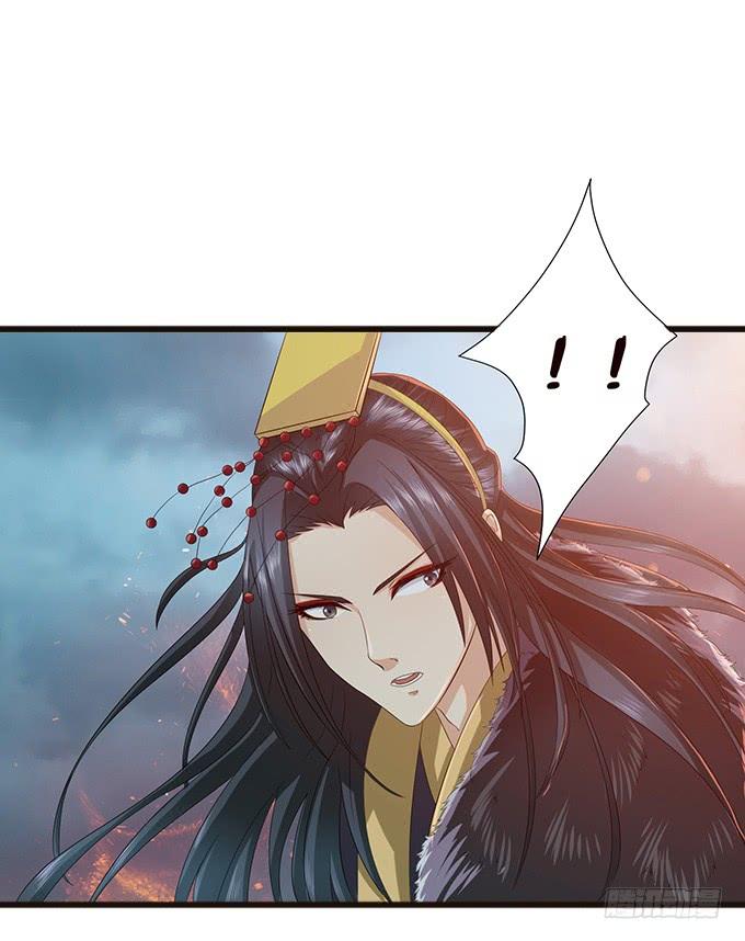 《妲己不是坏狐狸》暗影的现身 第60页