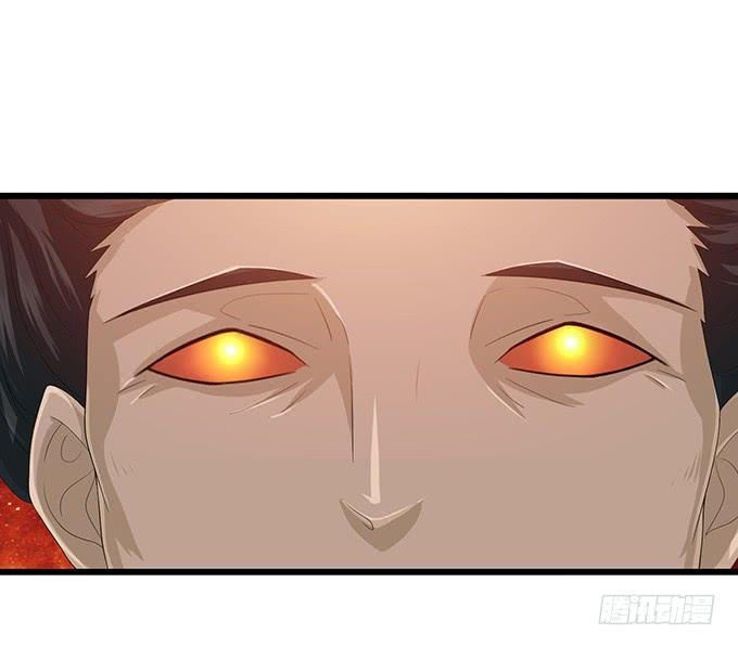 《妲己不是坏狐狸》暗影的现身 第36页