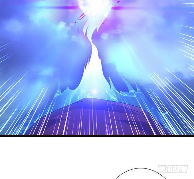 《妲己不是坏狐狸》暗影的现身 第26页