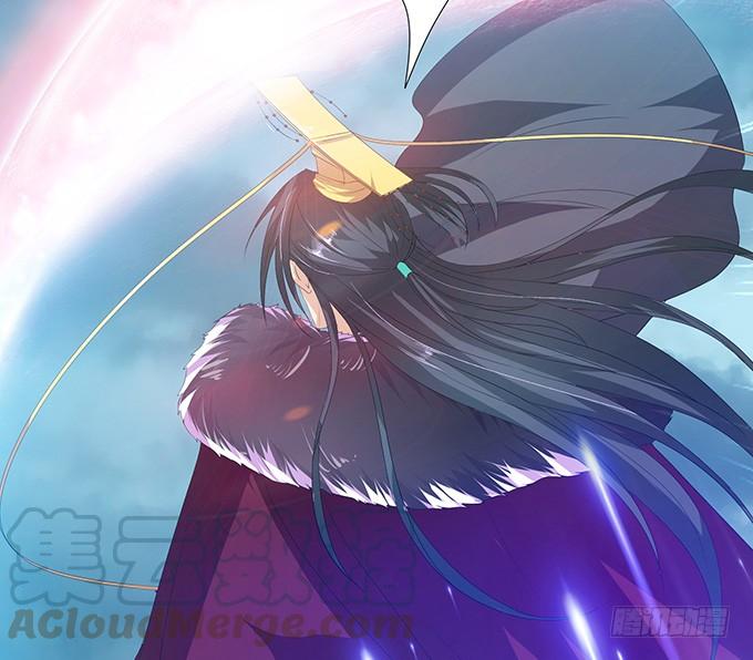 《妲己不是坏狐狸》暗影的现身 第21页