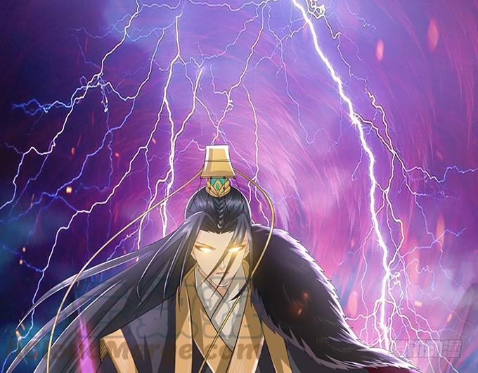 《妲己不是坏狐狸》君臣的约定 第1页
