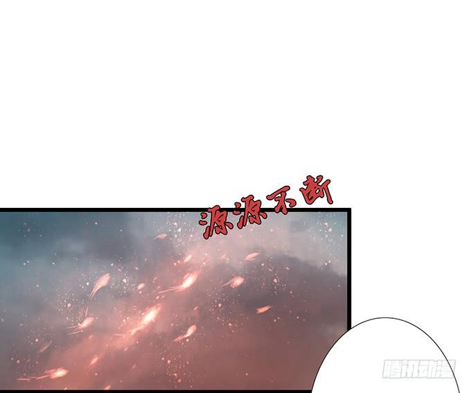 《妲己不是坏狐狸》君臣的约定 第56页