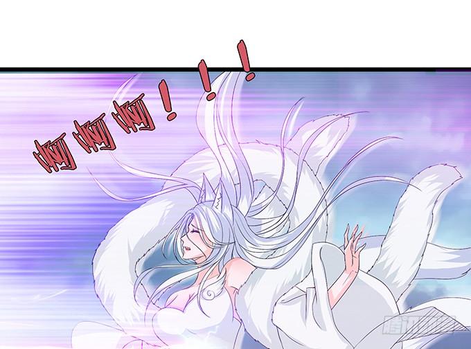 《妲己不是坏狐狸》君臣的约定 第33页