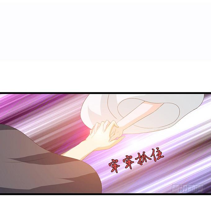 《妲己不是坏狐狸》君臣的约定 第36页