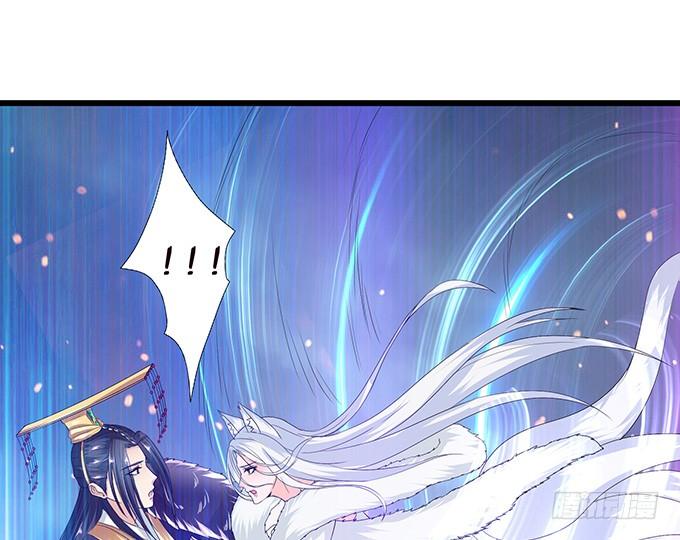 《妲己不是坏狐狸》君臣的约定 第30页