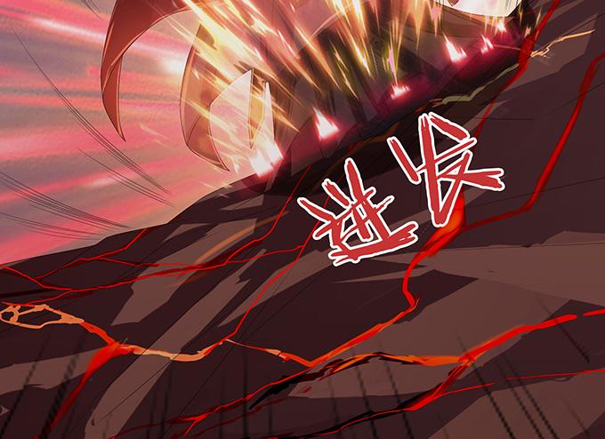 《妲己不是坏狐狸》君臣的约定 第68页