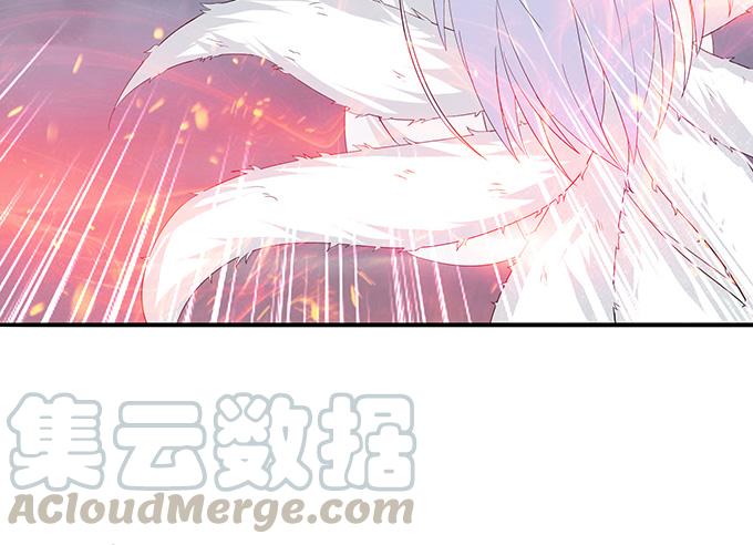 《妲己不是坏狐狸》君臣的约定 第21页