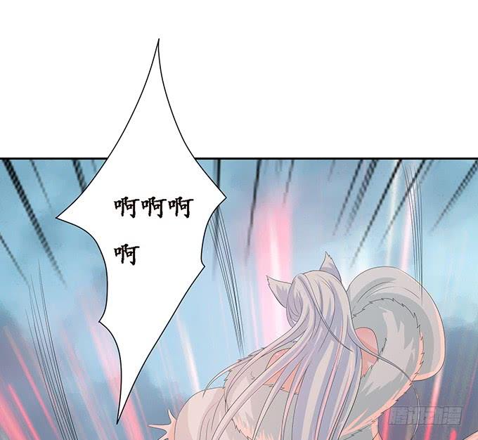 《妲己不是坏狐狸》君臣的约定 第66页