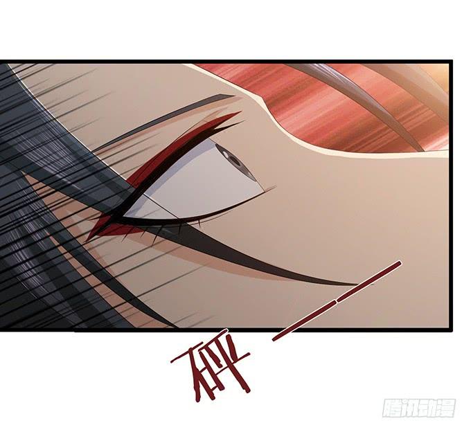 《妲己不是坏狐狸》君臣的约定 第62页