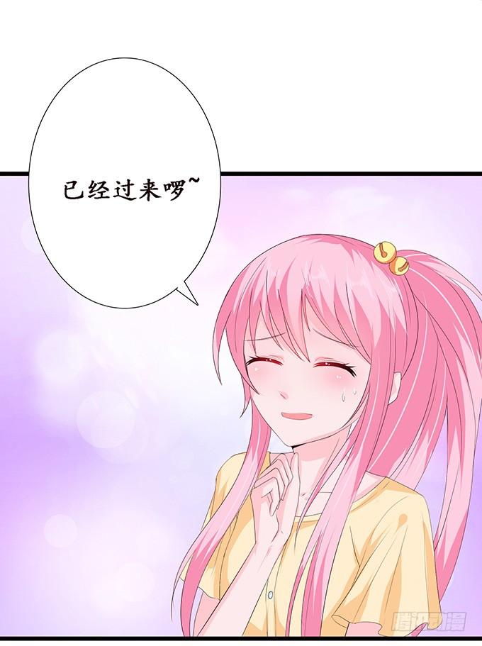 《妲己不是坏狐狸》失控的恋人 第46页