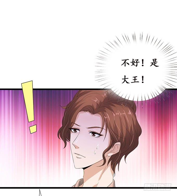 《妲己不是坏狐狸》失控的恋人 第65页