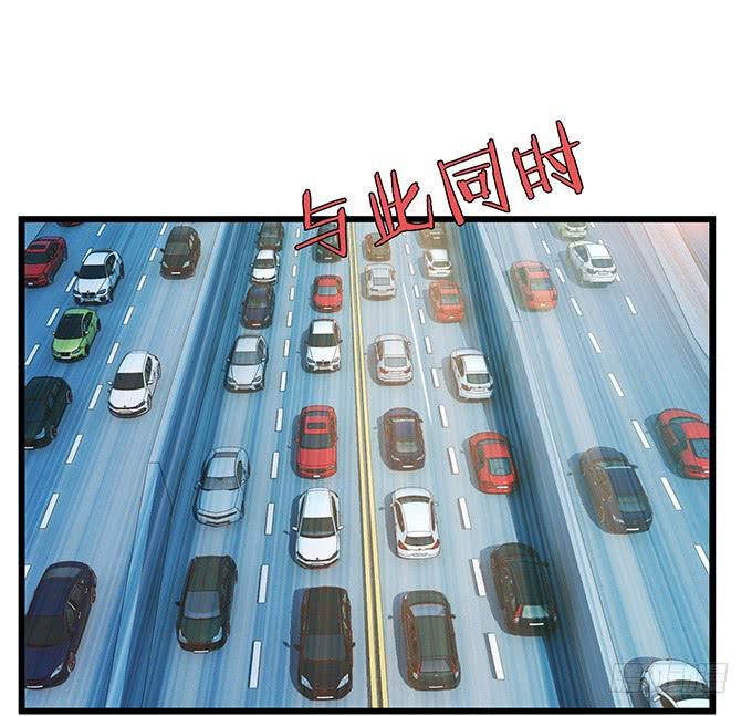 《妲己不是坏狐狸》失控的恋人 第14页