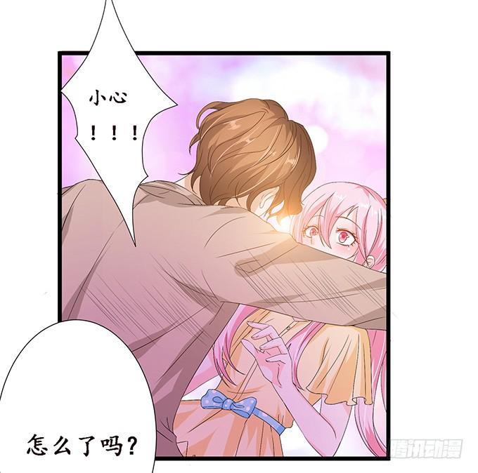 《妲己不是坏狐狸》失控的恋人 第66页