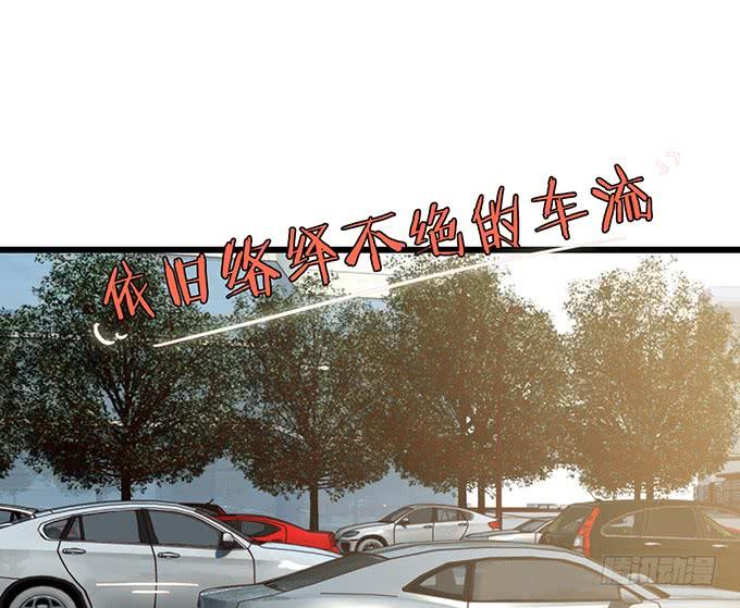 《妲己不是坏狐狸》失控的恋人 第22页