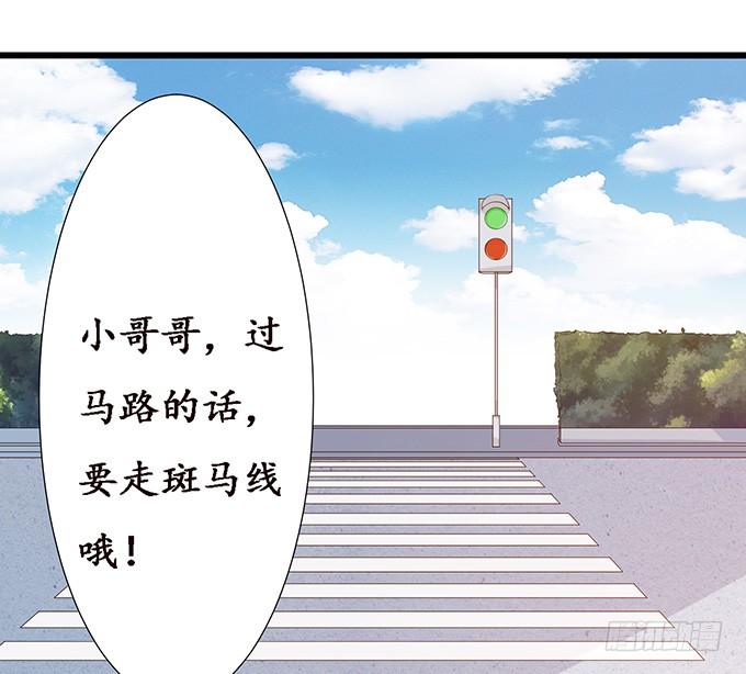 《妲己不是坏狐狸》失控的恋人 第35页