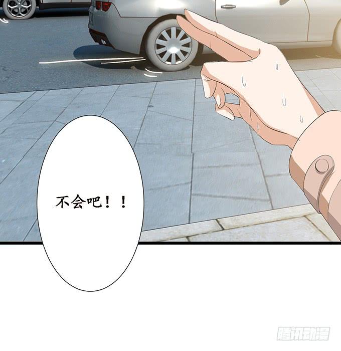 《妲己不是坏狐狸》失控的恋人 第23页