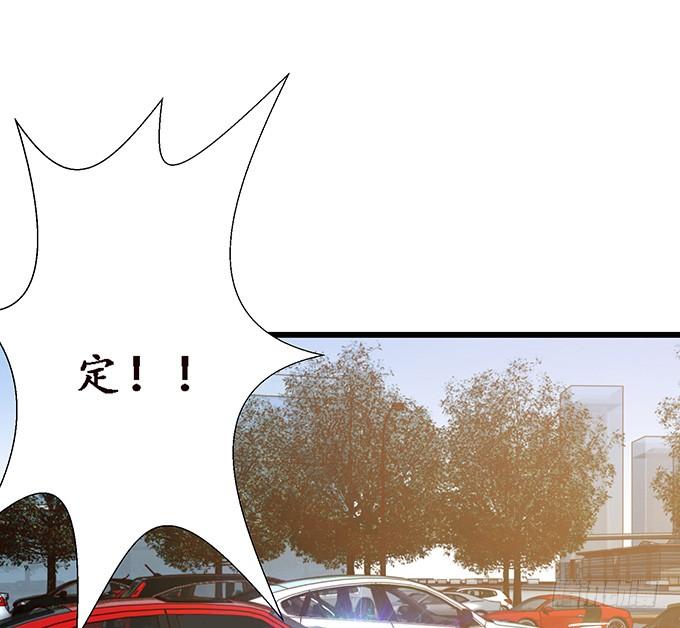 《妲己不是坏狐狸》失控的恋人 第20页