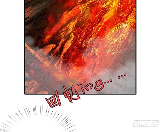 《妲己不是坏狐狸》失控的恋人 第28页
