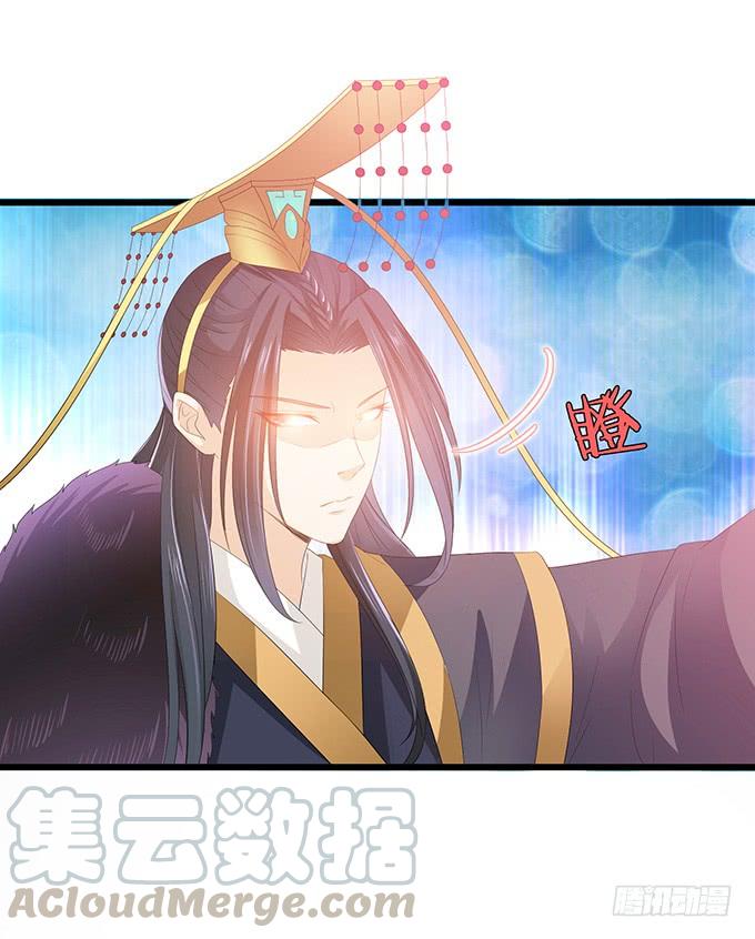 《妲己不是坏狐狸》初见的回忆 第21页