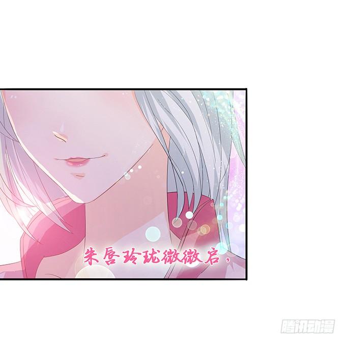 《妲己不是坏狐狸》初见的回忆 第52页