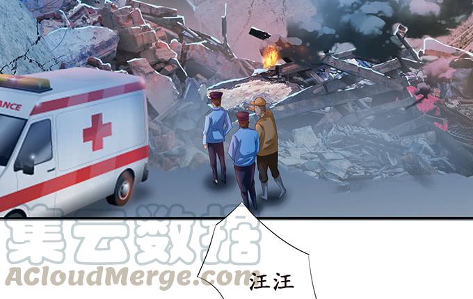 《妲己不是坏狐狸》初见的回忆 第31页