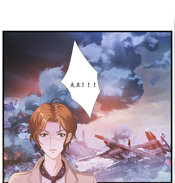 《妲己不是坏狐狸》初见的回忆 第15页