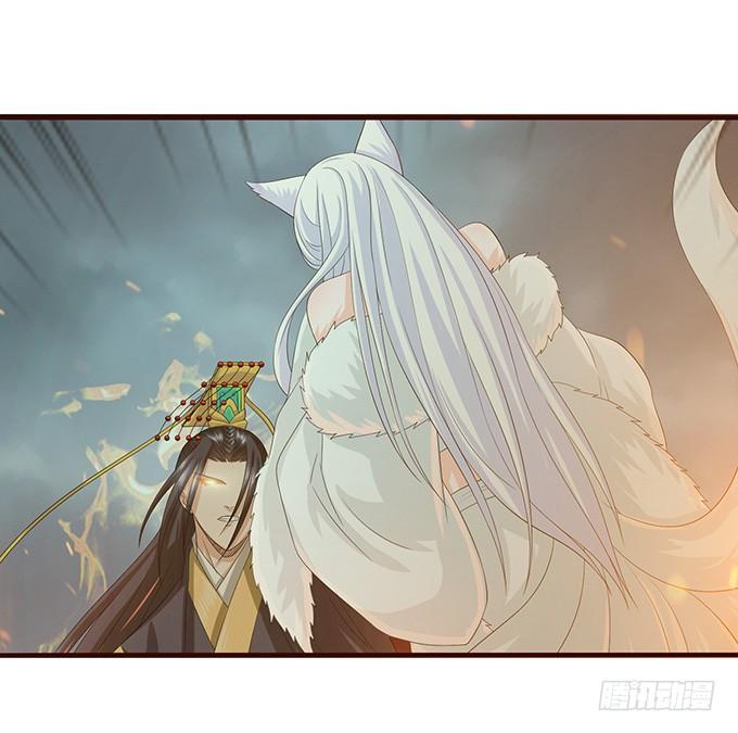 《妲己不是坏狐狸》初见的回忆 第17页