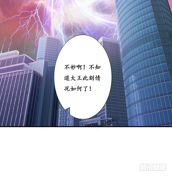 《妲己不是坏狐狸》初见的回忆 第38页