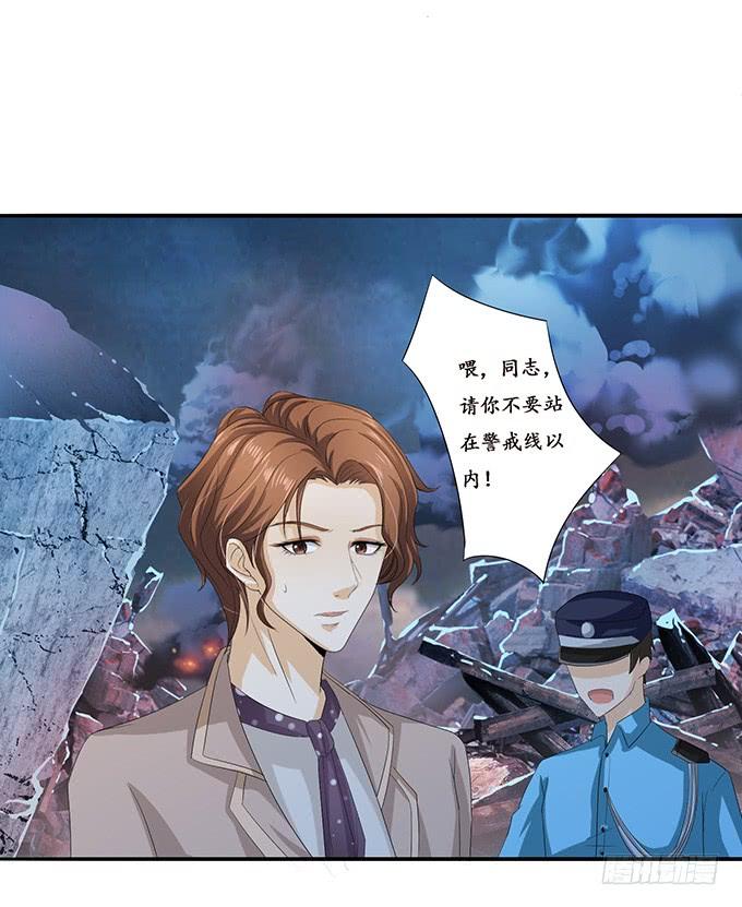 《妲己不是坏狐狸》初见的回忆 第35页