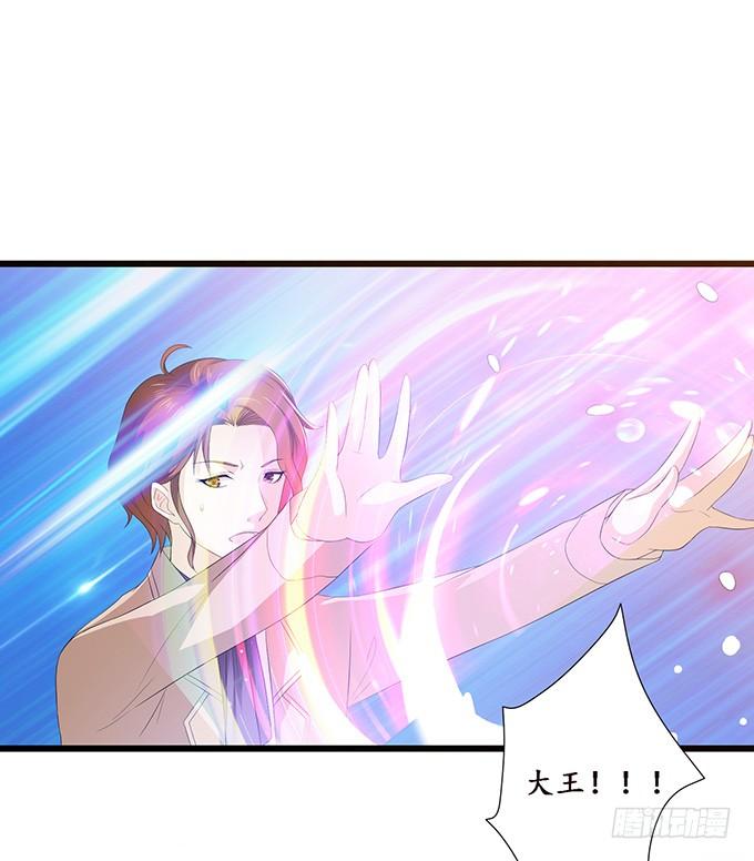 《妲己不是坏狐狸》初见的回忆 第18页