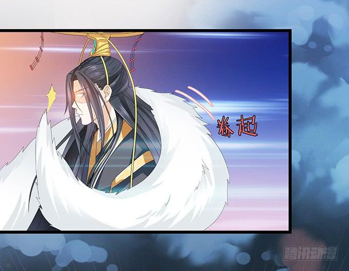 《妲己不是坏狐狸》初见的回忆 第24页