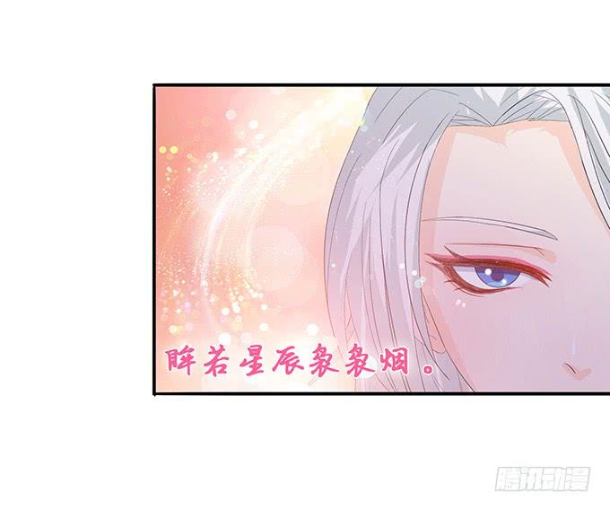 《妲己不是坏狐狸》初见的回忆 第53页