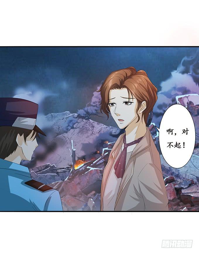 《妲己不是坏狐狸》初见的回忆 第36页