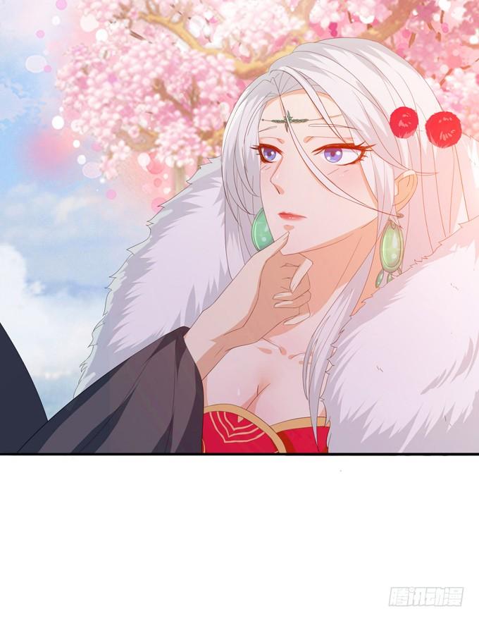 《妲己不是坏狐狸》帝王的恩赐 第17页